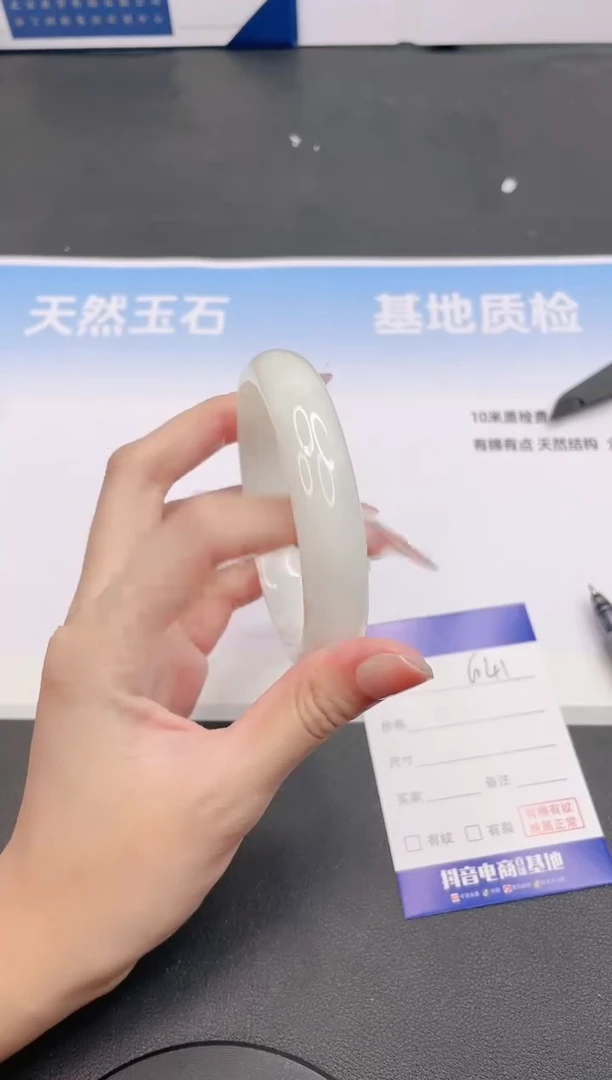 未镶嵌手镯和田玉15G41-63