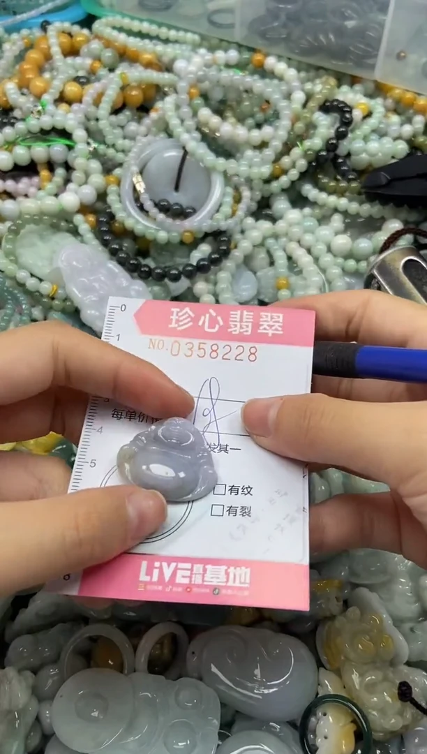 颈饰未镶嵌翡翠闪购0358228