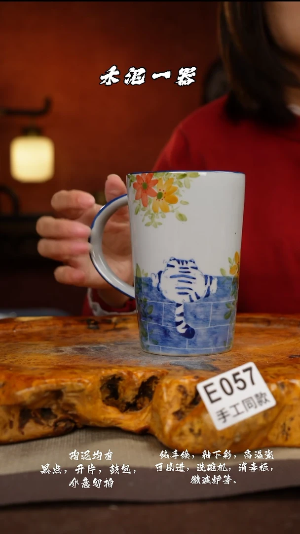 其他E057禾泥一器瓷器