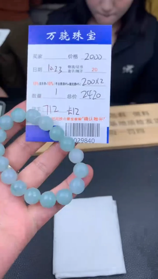 未镶嵌定制翡翠ଲ****ᝰB029840