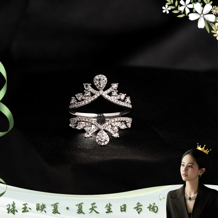 【福公子珠宝】18k金镶嵌钻石护戒戒指-多样性一件发货-158