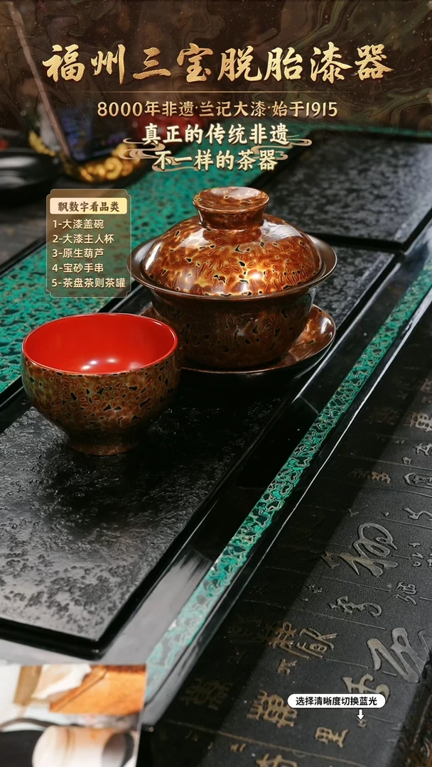 兰记手工漆器-一物一拍 以商品图片为主