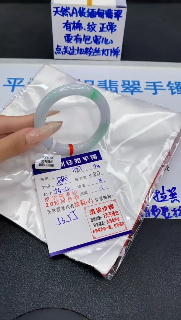 未镶嵌手镯翡翠11111111111