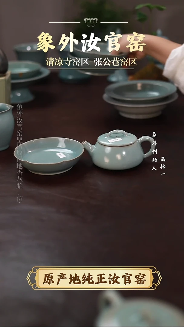 杯0763一级品清凉寺天青仿古竹节汉瓦+微瑕葵洗