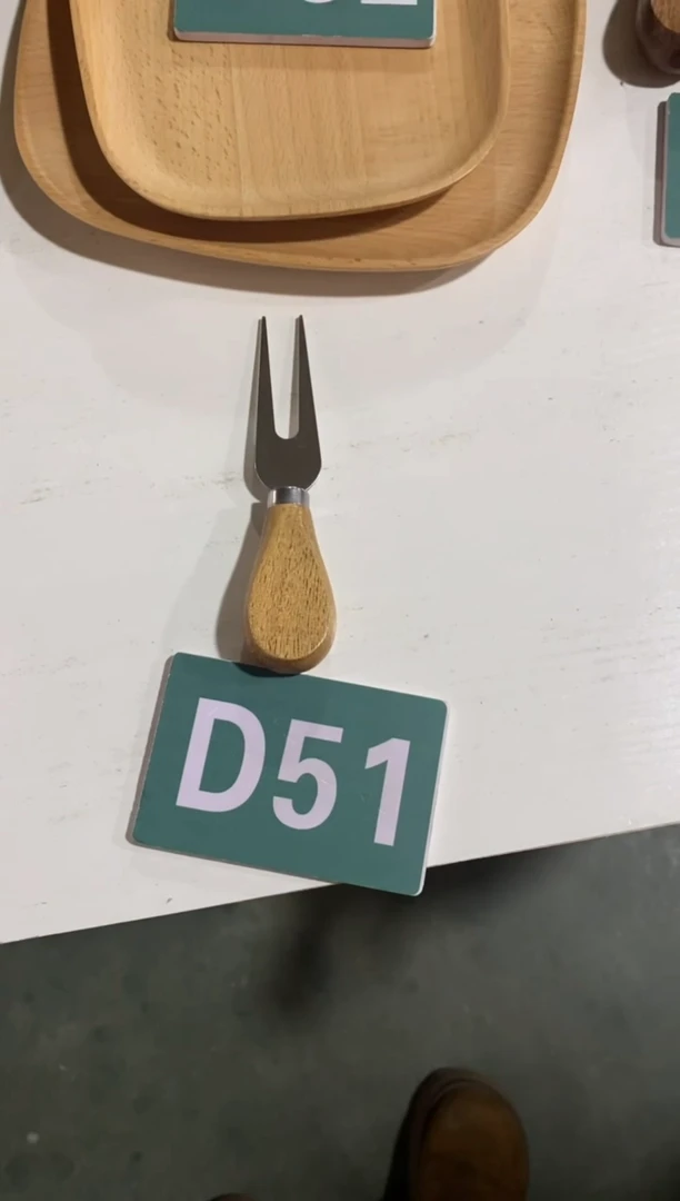 【闪购商品】木2024/2/15 D51