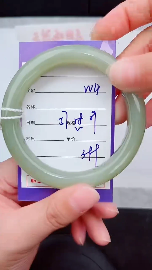 未镶嵌手镯和田玉4岚钻微色差T01