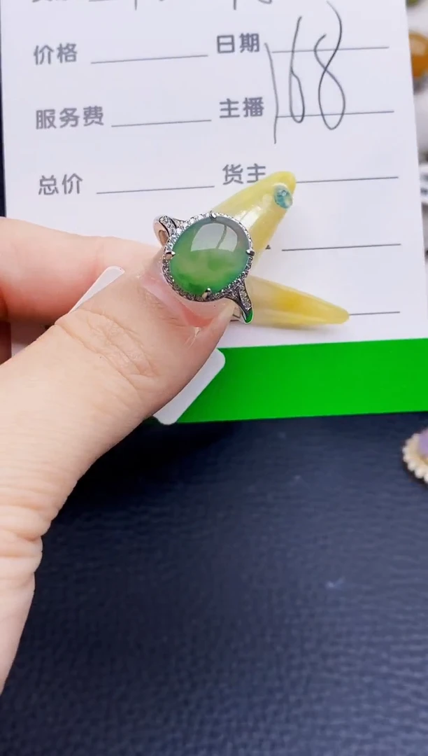 银S925镶嵌戒指翡翠8031