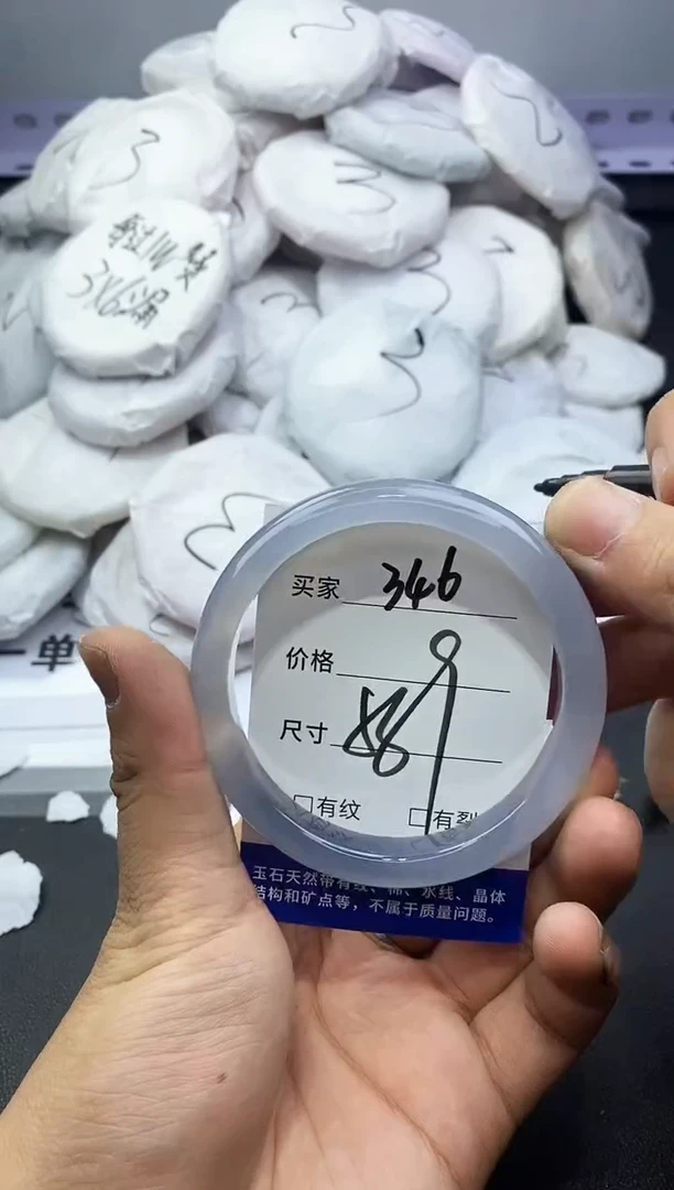 玛瑙/玉髓手镯未镶嵌346