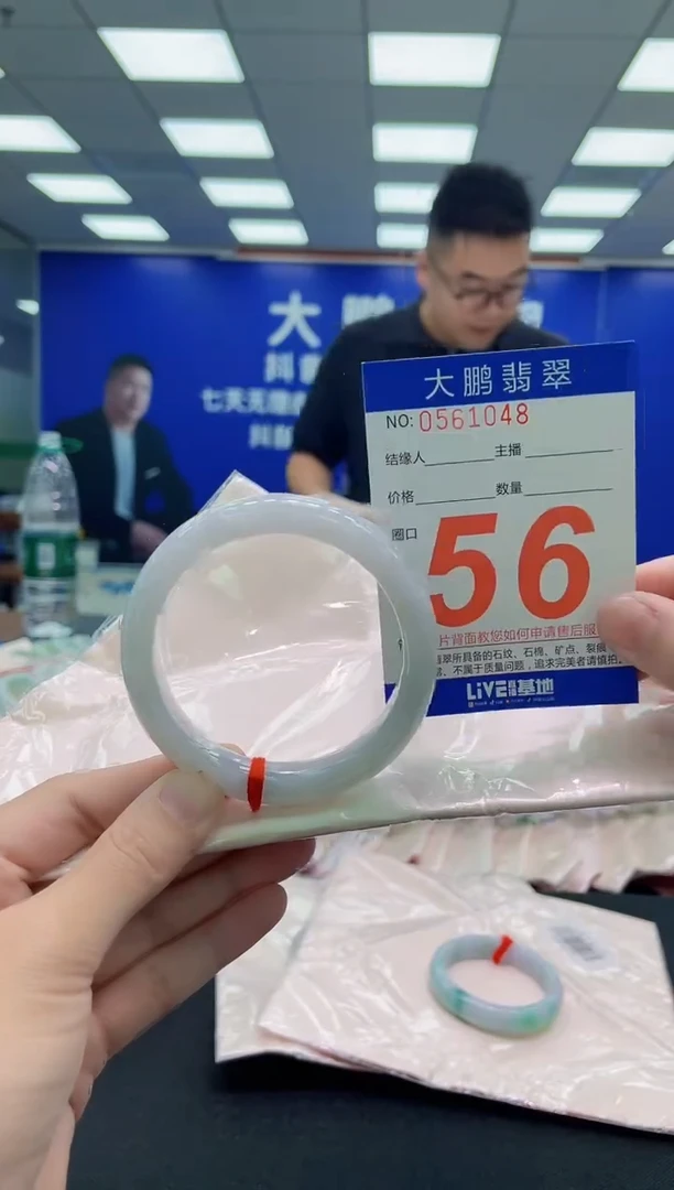 未镶嵌手镯翡翠AAAAAAAAA