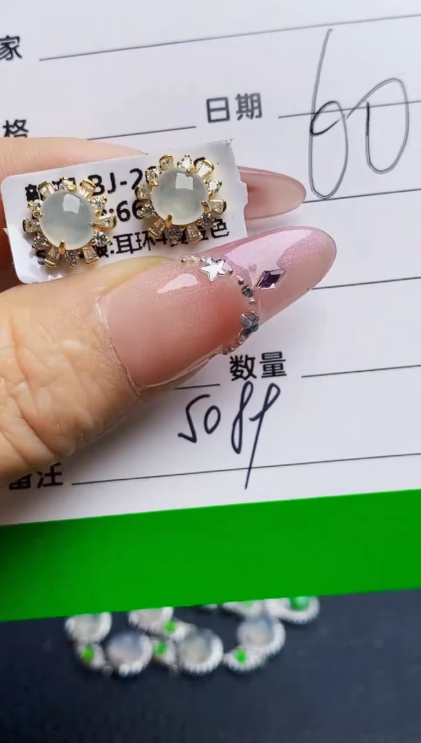 银S925镶嵌戒指翡翠5089