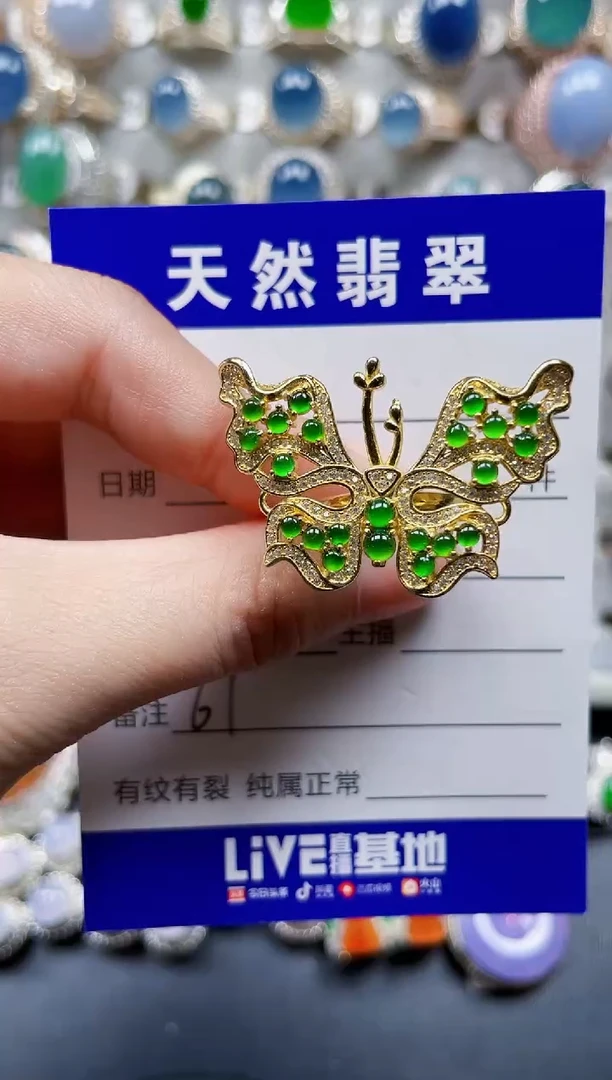 银S925镶嵌戒指翡翠61