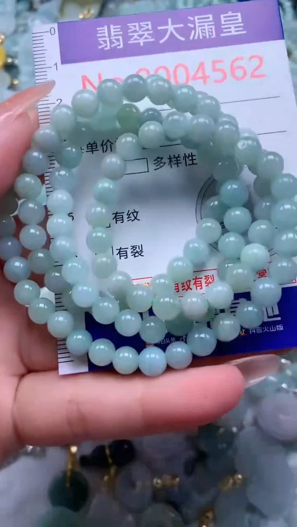 翡翠未镶嵌吊坠(不含链)4562