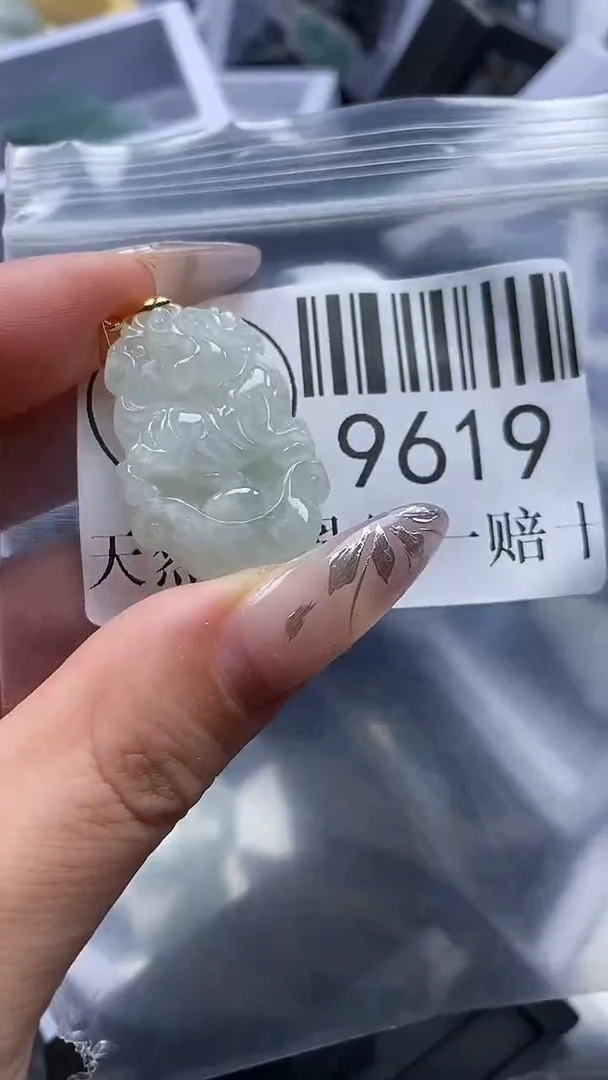 吊坠(不含链)未镶嵌翡翠9619