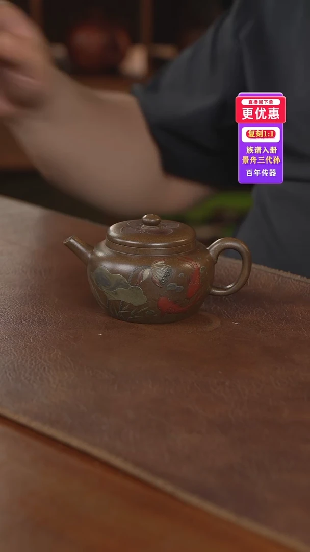 茶壶紫砂紫砂壶紫砂壶