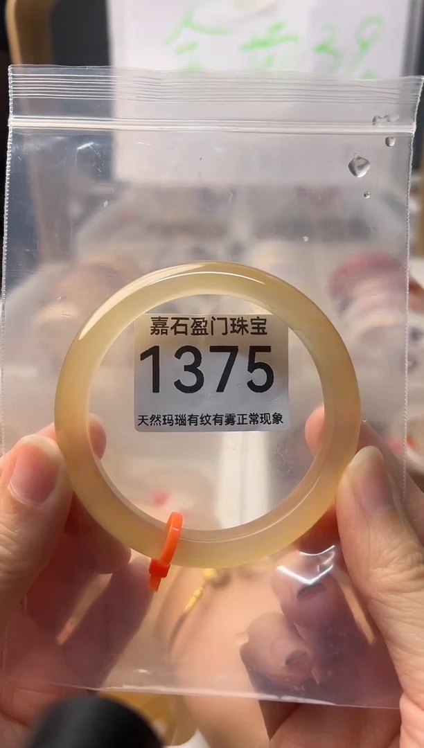 手镯玛瑙/玉髓未镶嵌1375