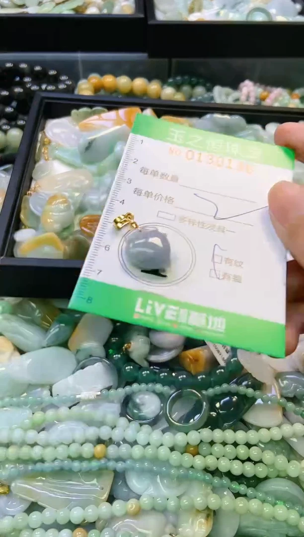 翡翠未镶嵌颈饰闪购0130136