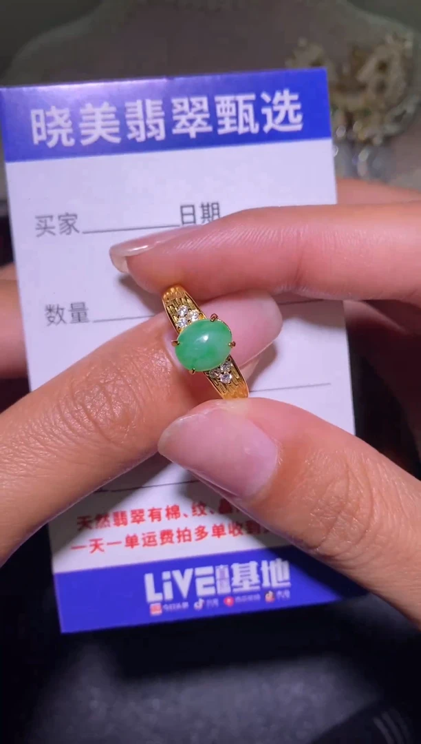 银S925镶嵌戒指翡翠054