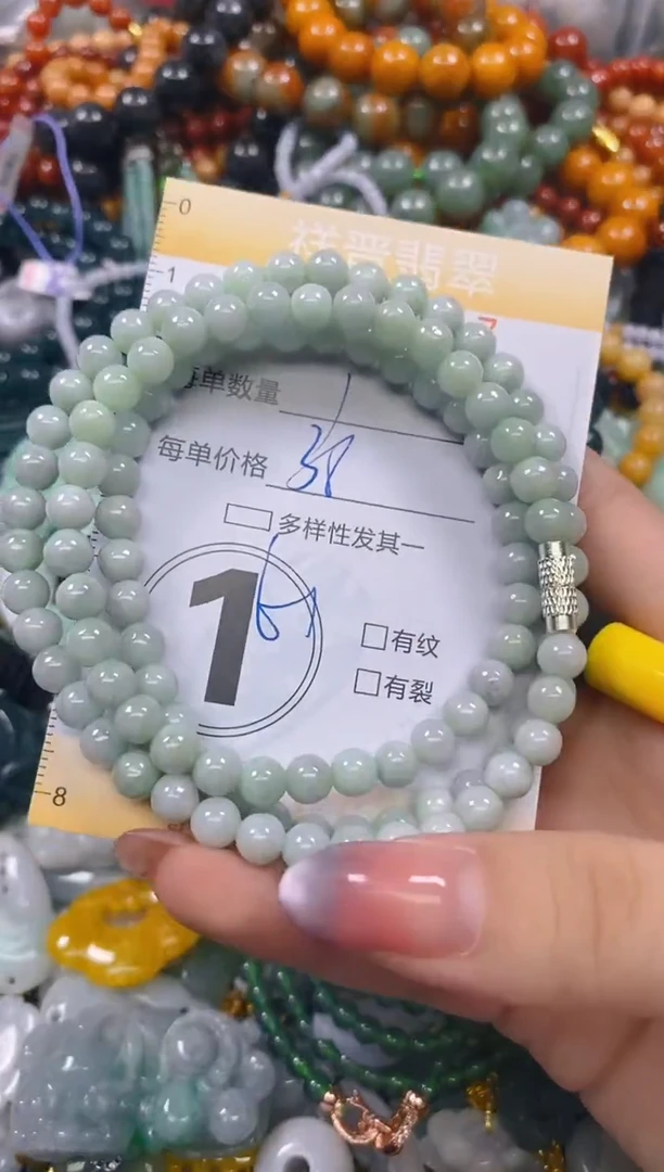 颈饰未镶嵌翡翠闪购0265017