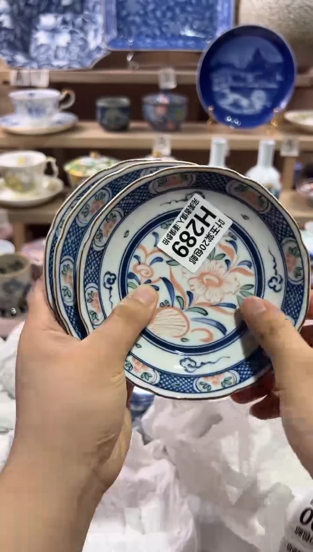 瓷片智****上                 H289