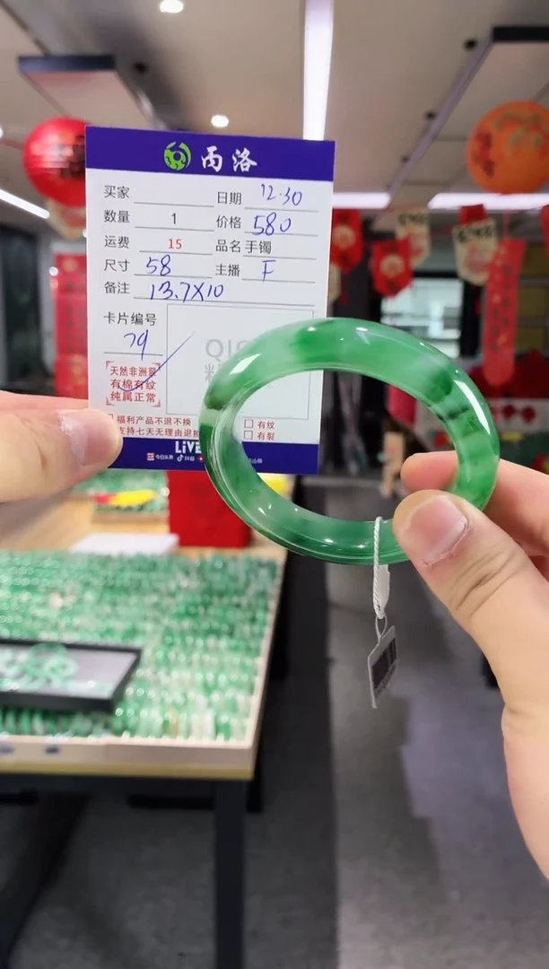 未镶嵌石英质玉手镯58