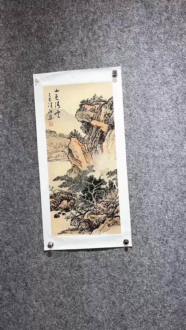 国画首都书画院精品字画