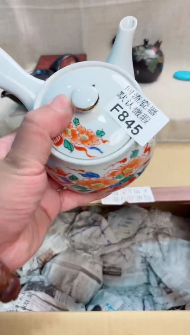 阿*子845回流茶壶回流茶壶