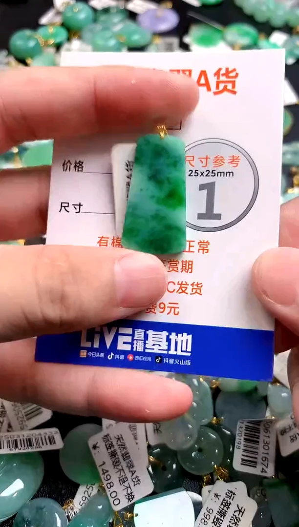颈饰18K金镶嵌翡翠0080439743