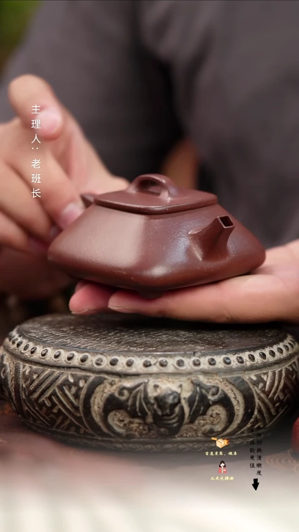 茶壶紫砂四方石瓢