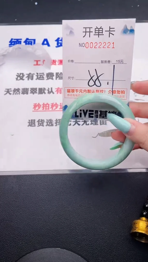 翡翠手镯未镶嵌21