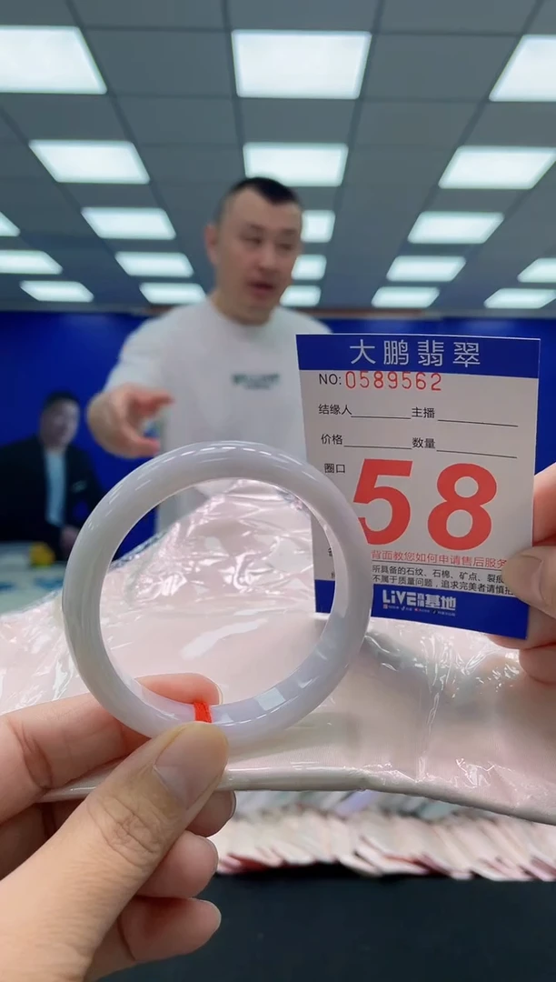 未镶嵌手镯翡翠AAAAAAAAA