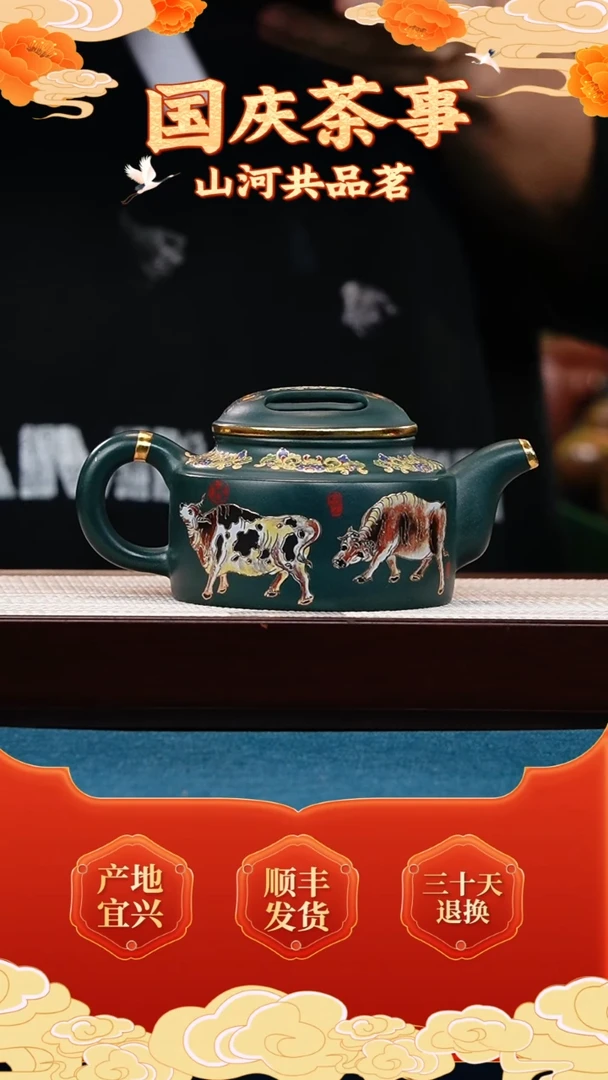 茶壶紫砂苏门答腊青 牛盖莲子 珐琅彩五牛