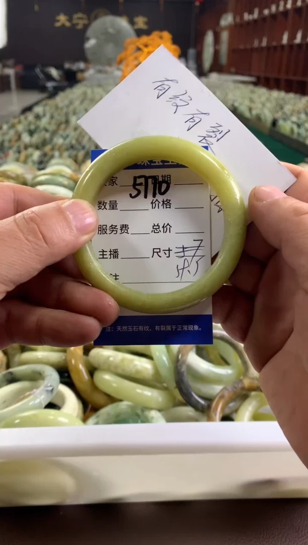 未镶嵌蛇纹石玉手镯5770