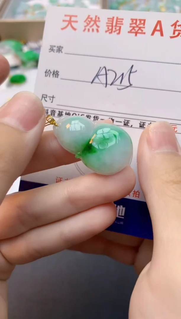 颈饰18K金镶嵌翡翠天然缅甸A货翡翠
