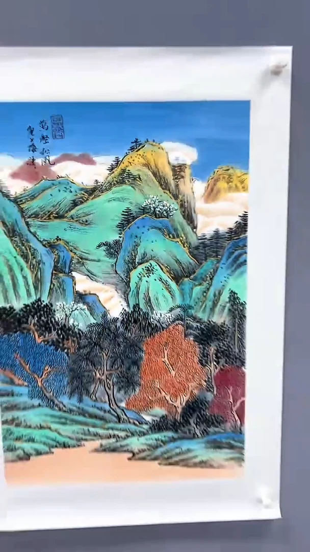 国画梅清绘画2.7pc山水