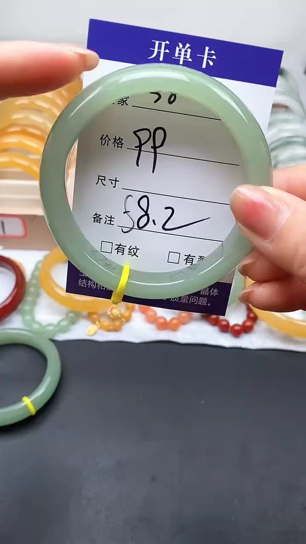 石英质玉手镯未镶嵌58-58+多样性发货看清圈口下单