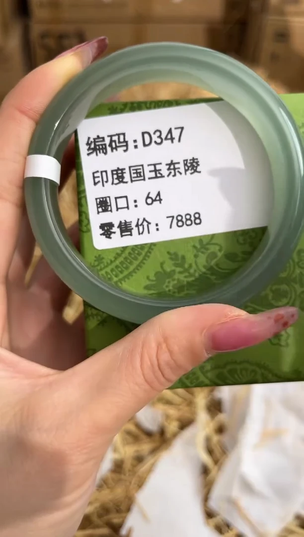 未镶嵌手镯石英质玉D347