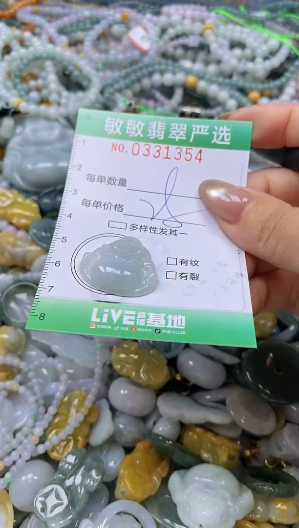颈饰未镶嵌翡翠闪购0331354
