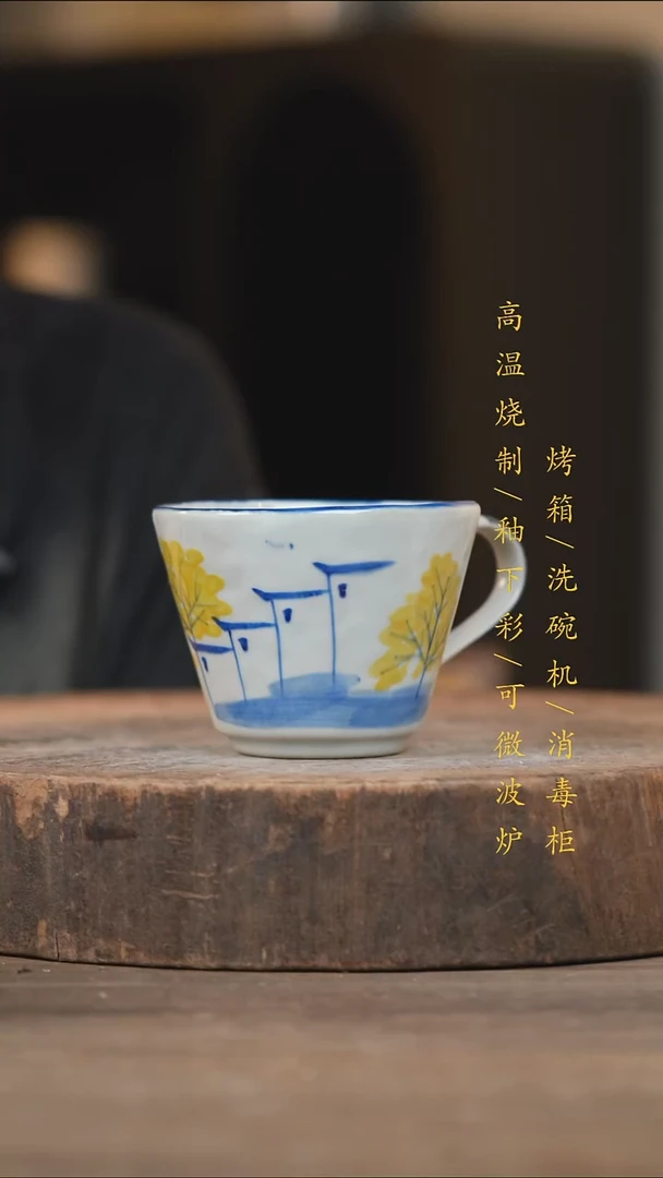 瓷片景德镇高温釉下彩（食品级）