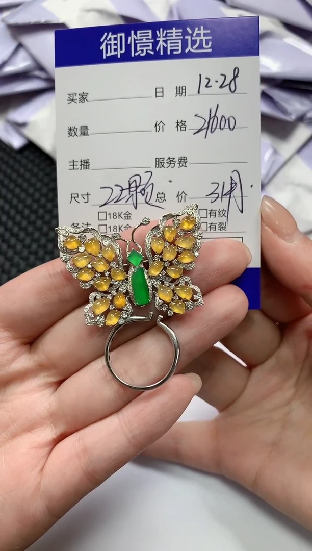 颈饰18K金镶嵌翡翠50