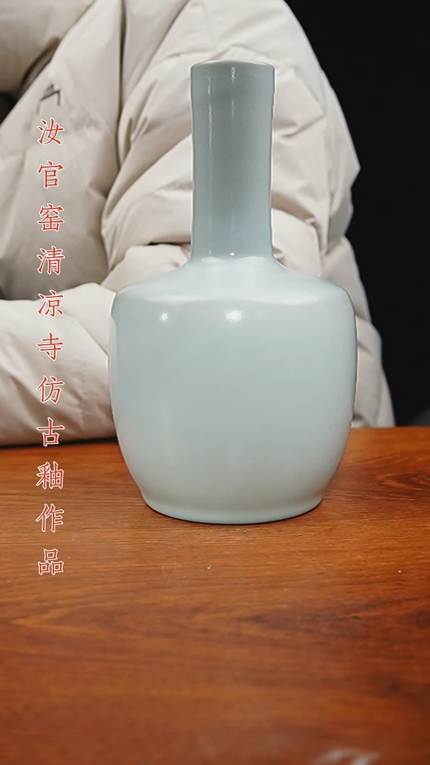 杯原矿仿古釉作品