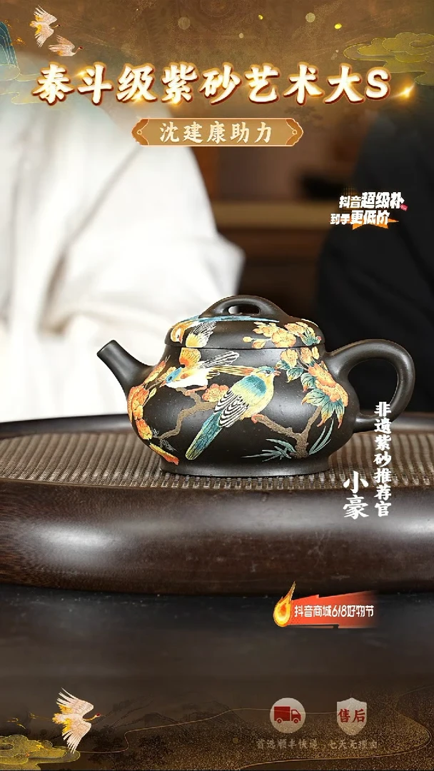 茶壶紫砂神**爽紫砂茶壶