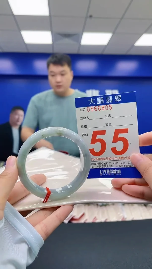 翡翠手镯未镶嵌AAAAAAAAAA