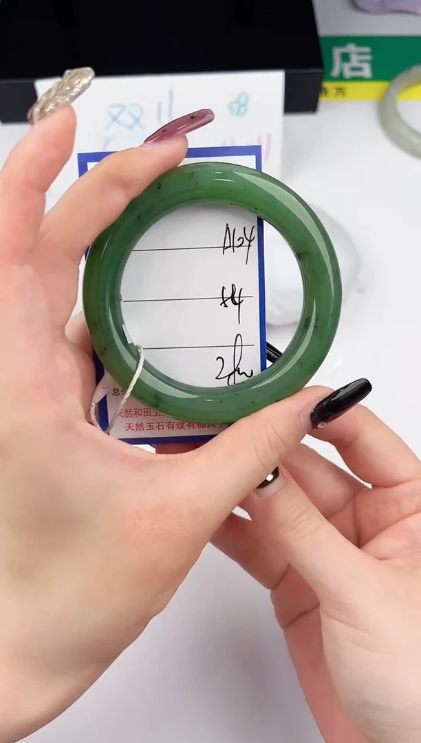未镶嵌手镯和田玉104颜色微差无瑕疵