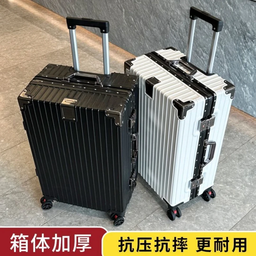 【粉团专属】【5分钟刷新一次库存】行李箱拉杆箱加厚静音轮