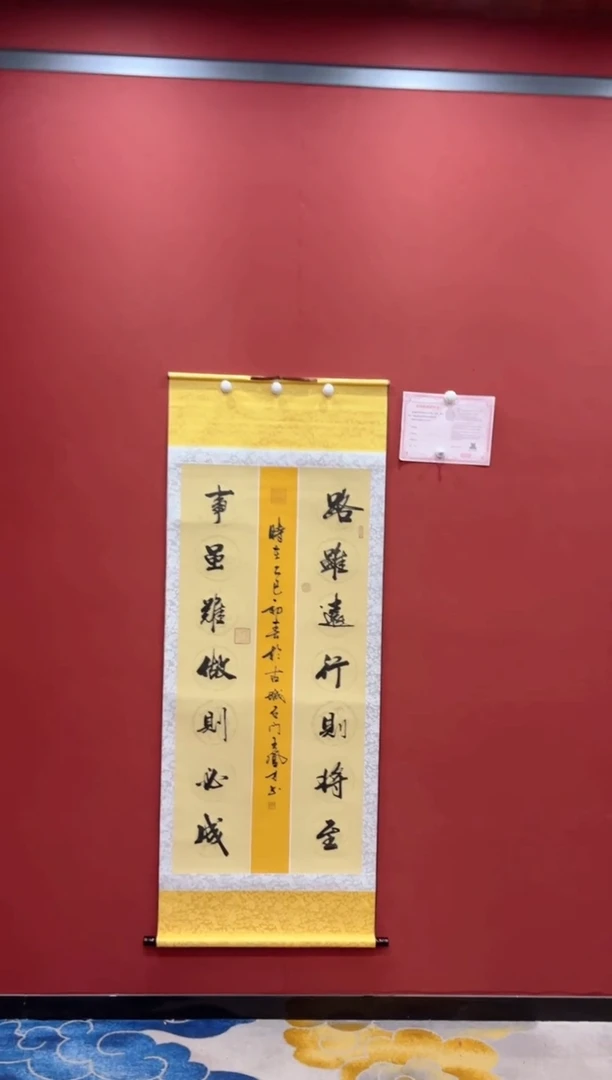 【闪购商品】书法乾 王凤才 精气神 四尺三开