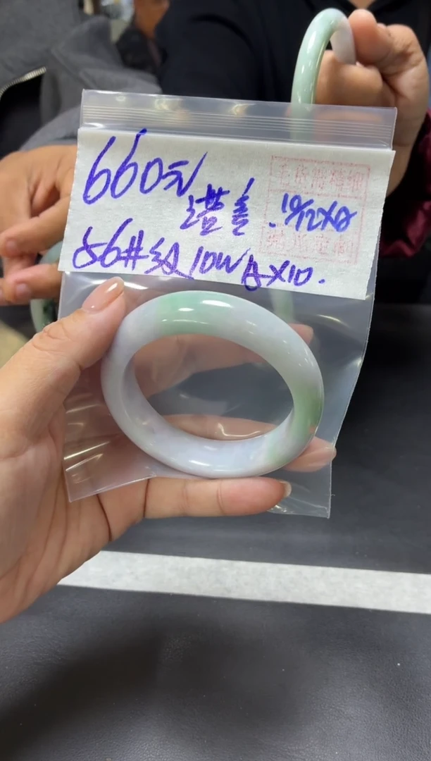 未镶嵌定制翡翠诺*+手镯56纹#660元  毛货需抛光