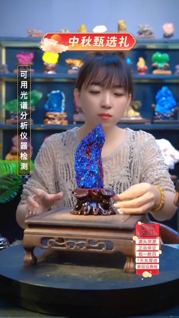 石材精品矿物晶体摆件
