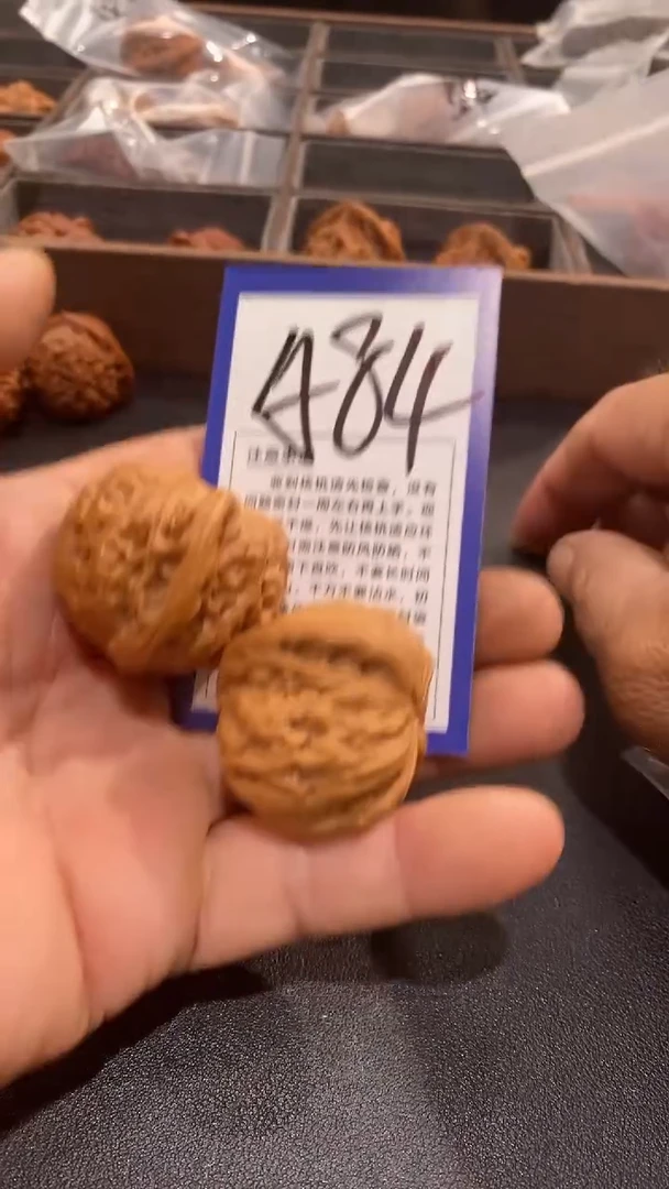 文玩核桃把件39铁锤