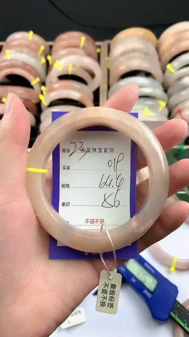 未镶嵌手镯石英质玉019