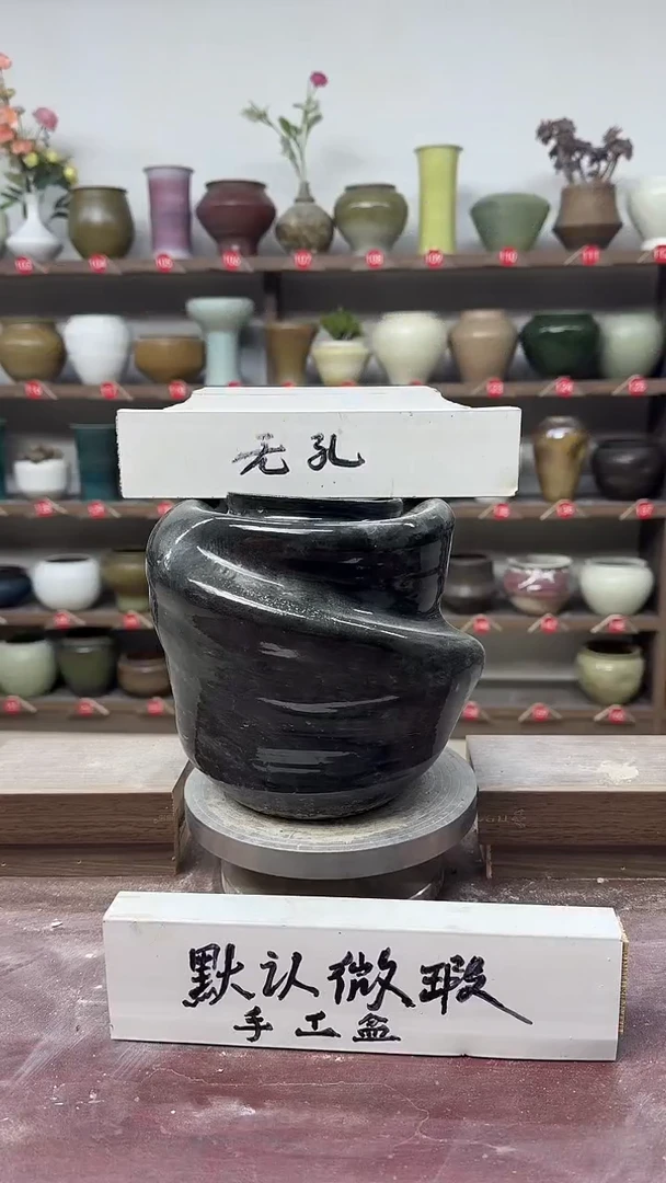 【闪购商品】陶瓷20-高18口9瑕